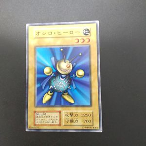 遊戯王 初期 ノーマルの値段と価格推移は？｜610件の売買データから