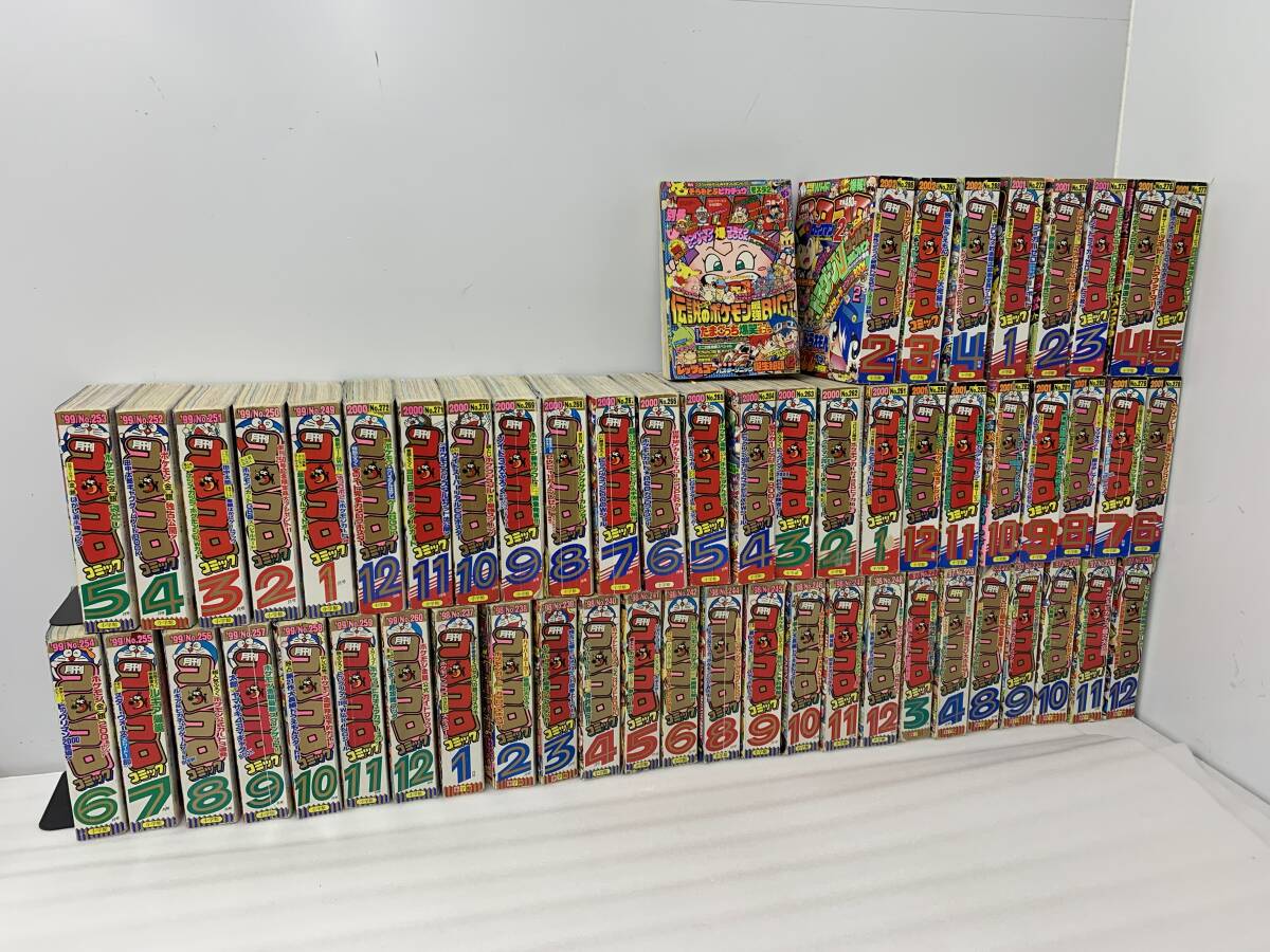 月刊コロコロコミックの値段と価格推移は？｜261件の売買データから