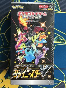シャイニースターV 未開封のYahoo!オークション(旧ヤフオク!)の相場