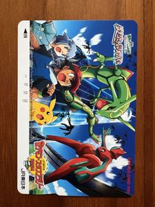 オレンジカード ポケモンの値段と価格推移は？｜25件の売買データから