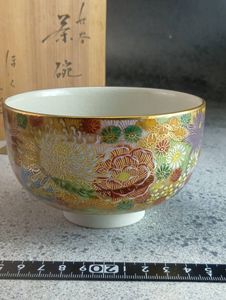 九谷 幸仙の値段と価格推移は？｜6件の売買データから九谷 幸仙の価値
