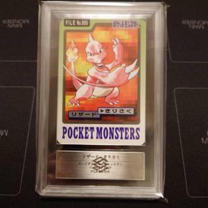 ポケモンカードダスの値段と価格推移は？｜1529件の売買データから