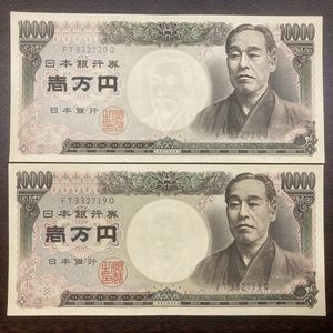 一万円 連番のYahoo!オークション(旧ヤフオク!)の相場・価格を見る 