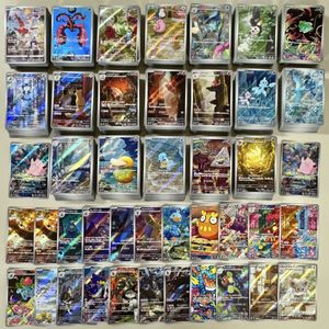 ポケモンカードのYahoo!オークション(旧ヤフオク!)の相場・価格を見る