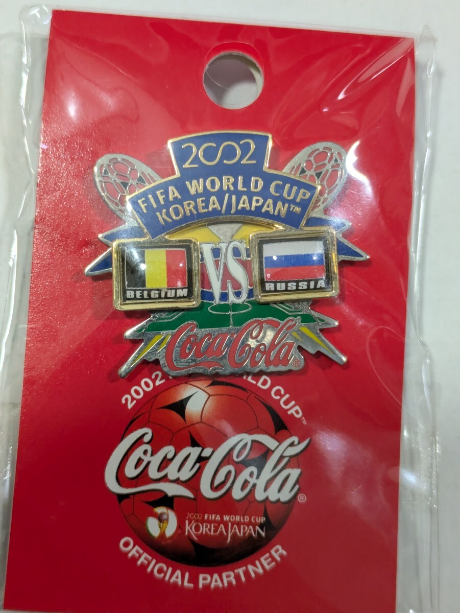 コカコーラ ロシアの値段と価格推移は？｜2件の売買データから 