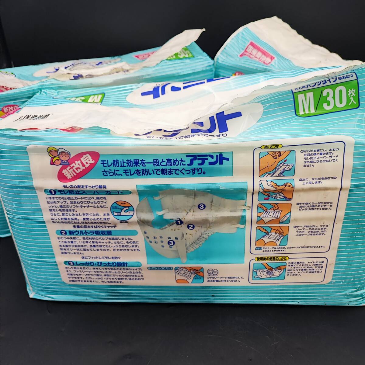 P&G ピーアンドジー アテント 大人用パンツタイプ紙おむつ Mサイズ 30