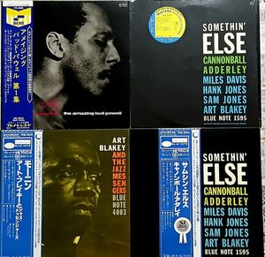 ジャズレコードのYahoo!オークション(旧ヤフオク!)の相場・価格を見る