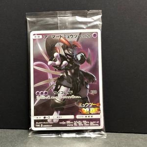 アーマードミュウツー 未開封のYahoo!オークション(旧ヤフオク!)の相場