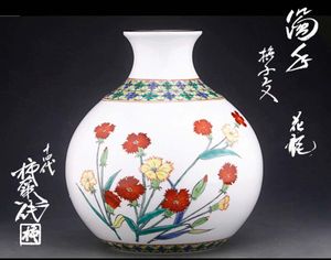十四代 酒井田 柿右衛門のYahoo!オークション(旧ヤフオク!)の相場