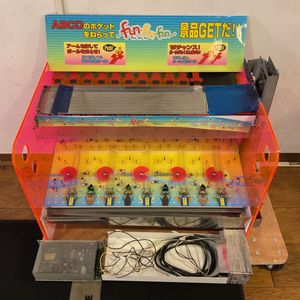 UFOキャッチャーの値段と価格推移は？｜157件の売買データからUFO