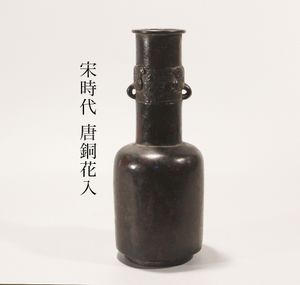 李朝 瓶のYahoo!オークション(旧ヤフオク!)の相場・価格を見る｜Yahoo