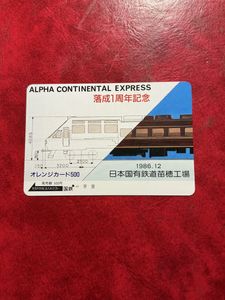 苗穂工場の値段と価格推移は？｜3件の売買データから苗穂工場の価値が