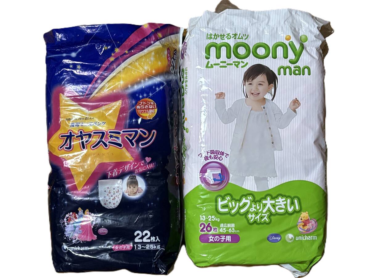 海外品】GOO.N Premium XXXL(スーパービッグ相当) 24枚