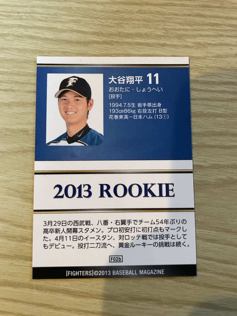 BBM 2013 北海道日本ハムファイターズ 大谷翔平 ルーキーカード 打者版