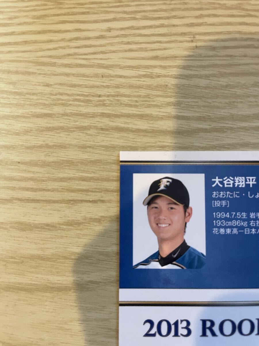 BBM 2013 北海道日本ハムファイターズ 大谷翔平 ルーキーカード 打者版