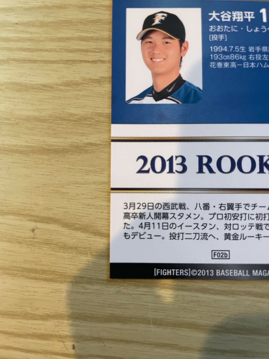 BBM 2013 北海道日本ハムファイターズ 大谷翔平 ルーキーカード 打者版