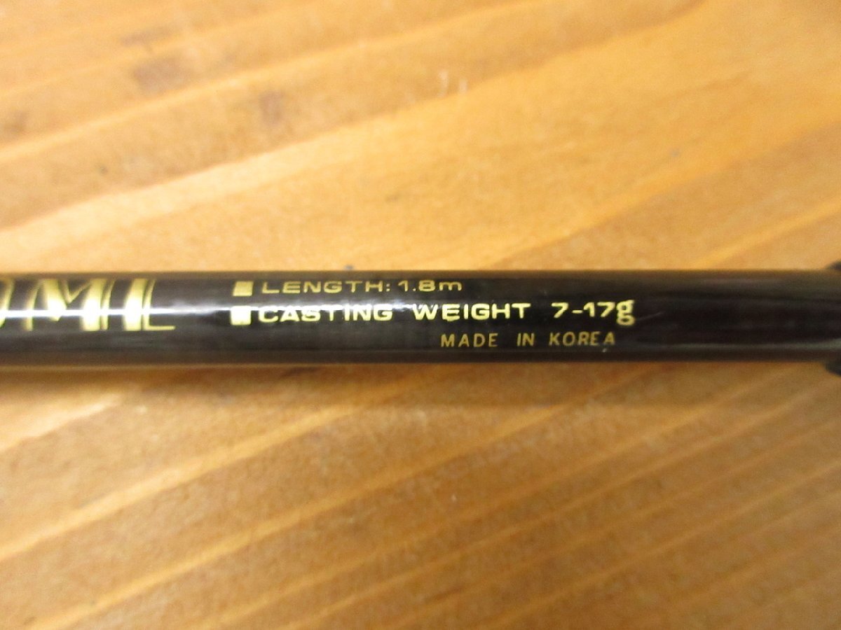 WS-3280】RYOBI CARBOTEC JOYCAST 606ML リョービ カーボテック ジョイ