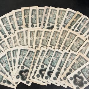 10円札 国会議事堂の値段と価格推移は？｜15件の売買データから10円札