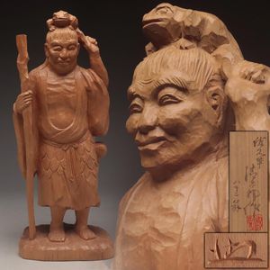 仙人 木彫のYahoo!オークション(旧ヤフオク!)の相場・価格を見る