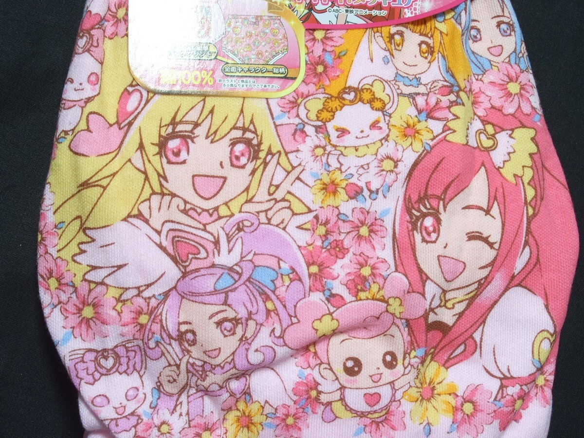 キュアダイヤモンド アクリルアートボード ドキドキ!プリキュア 
