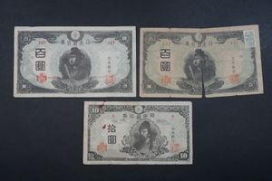 日本銀行券 10円の値段と価格推移は？｜54件の売買データから日本銀行