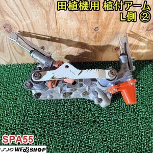 田植機 パーツ クボタ SPAの値段と価格推移は？｜17件の売買データから