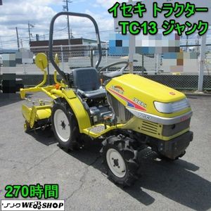 尾輪 イセキの値段と価格推移は？｜14件の売買データから尾輪 イセキの