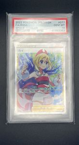 ポケモン カイ SRの値段と価格推移は？｜65件の売買データからポケモン