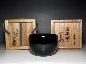 中村宗哲 花押の値段と価格推移は？｜6件の売買データから中村宗哲