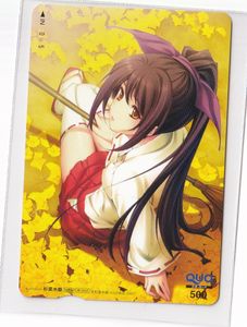 杉菜水姫の値段と価格推移は？｜12件の売買データから杉菜水姫の価値が