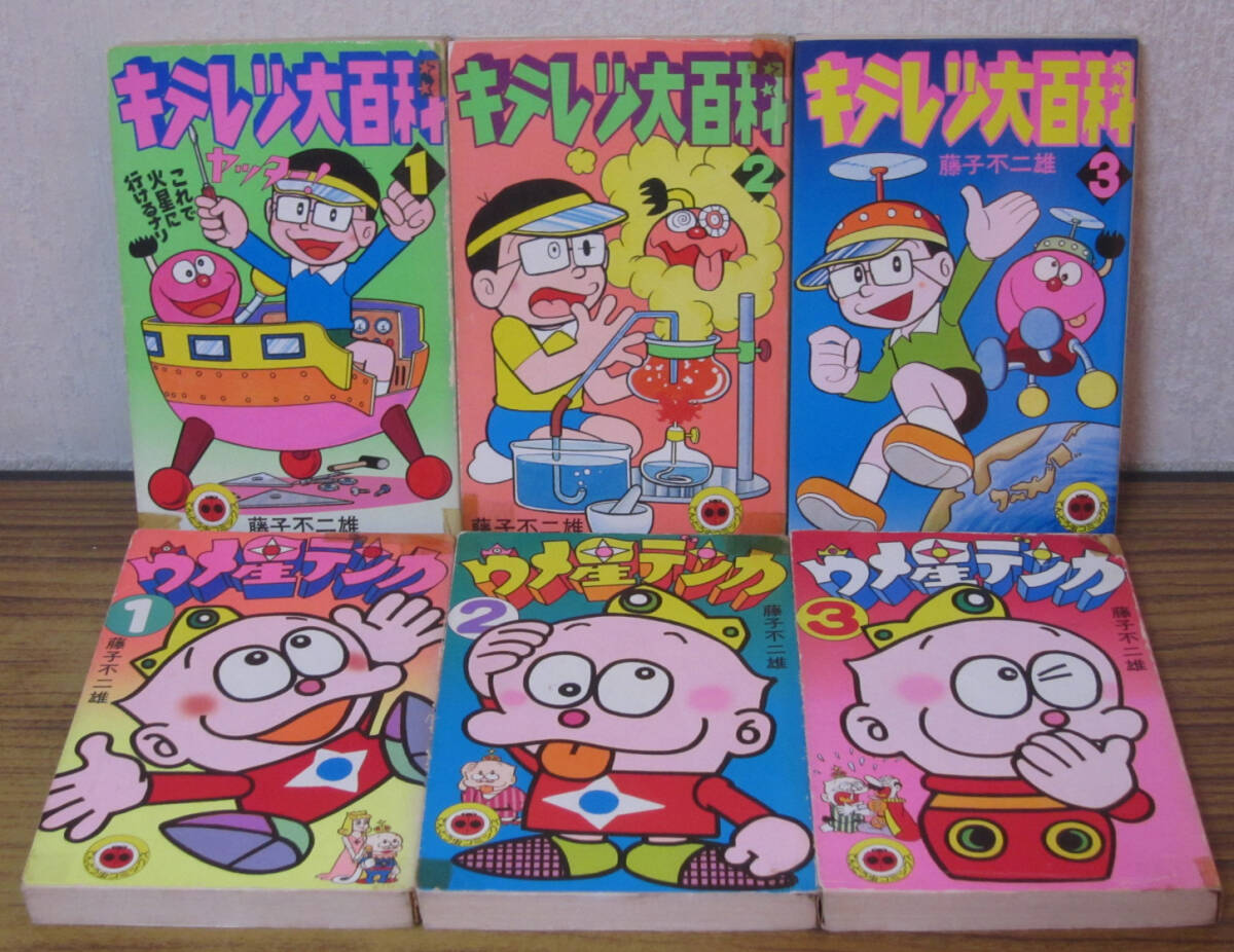 超貴重‼☆よしもと大百科☆ 超貴重‼☆よしもと大百科☆ よしもと大百科