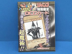 ブラック・マジシャン ジャンプの値段と価格推移は？｜7件の売買データ