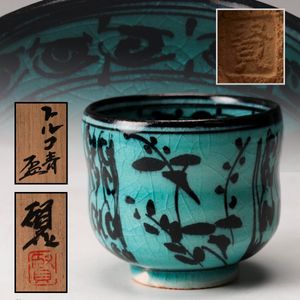 加藤賢司の値段と価格推移は？｜17件の売買データから加藤賢司の価値が