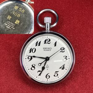 国鉄 懐中時計の値段と価格推移は？｜110件の売買データから国鉄 懐中