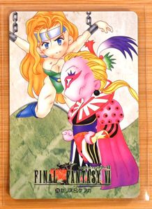 FF6 カードの値段と価格推移は？｜31件の売買データからFF6 カードの