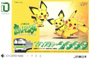 イオカード ポケモンのYahoo!オークション(旧ヤフオク!)の相場・価格を