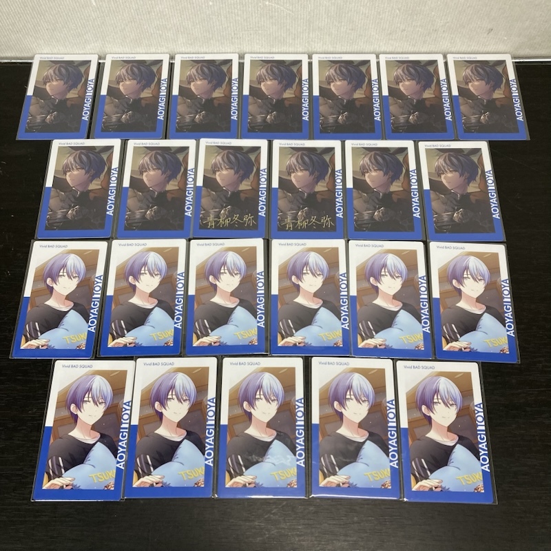 プロセカ 青柳冬弥 ePick card エピカ 14C 24枚 グッズ まとめ売り