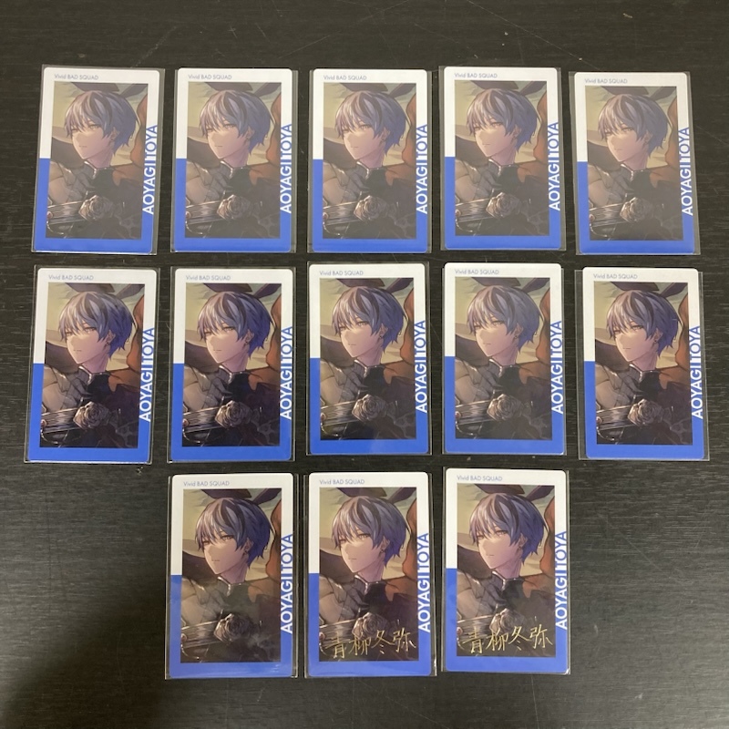 プロセカ 青柳冬弥 ePick card エピカ 14C 24枚 グッズ まとめ売り