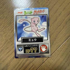 ポケモンゲットカードの値段と価格推移は？｜75件の売買データから