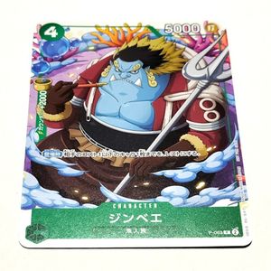 Vジャンプ付録カードの値段と価格推移は？｜41件の売買データからV