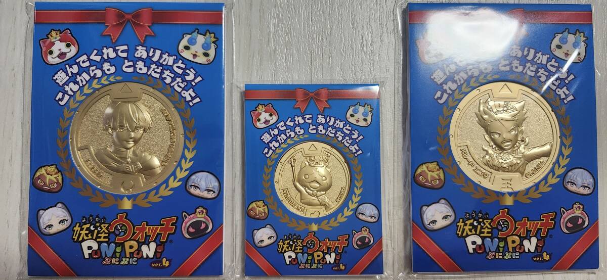 新品未使用未開封 妖怪ウォッチぷにぷに 金の妖怪メダル3枚セット