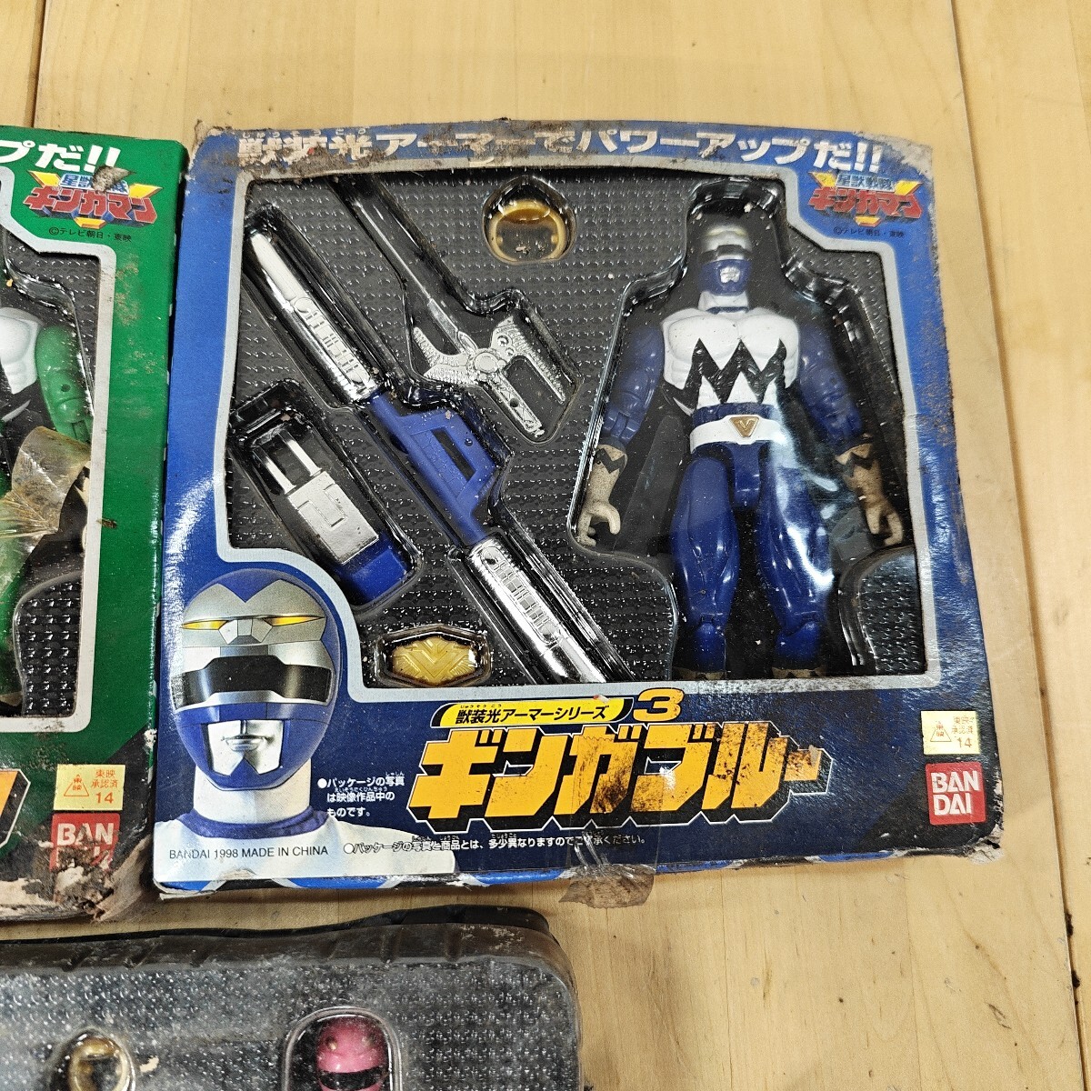 06Y14 バンダイ 星獣戦隊ギンガマン 獣装光アーマー シリーズ ギンガ