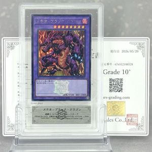 遊戯王 決闘者伝説のYahoo!オークション(旧ヤフオク!)の相場・価格を