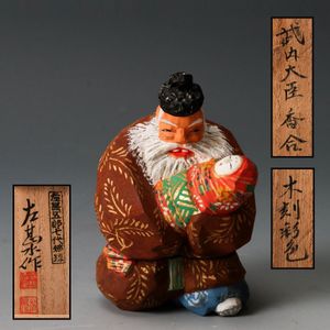 左甚五郎の値段と価格推移は？｜19件の売買データから左甚五郎の価値が
