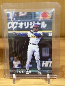 イチロー プロ野球チップスの値段と価格推移は？｜16件の売買データ