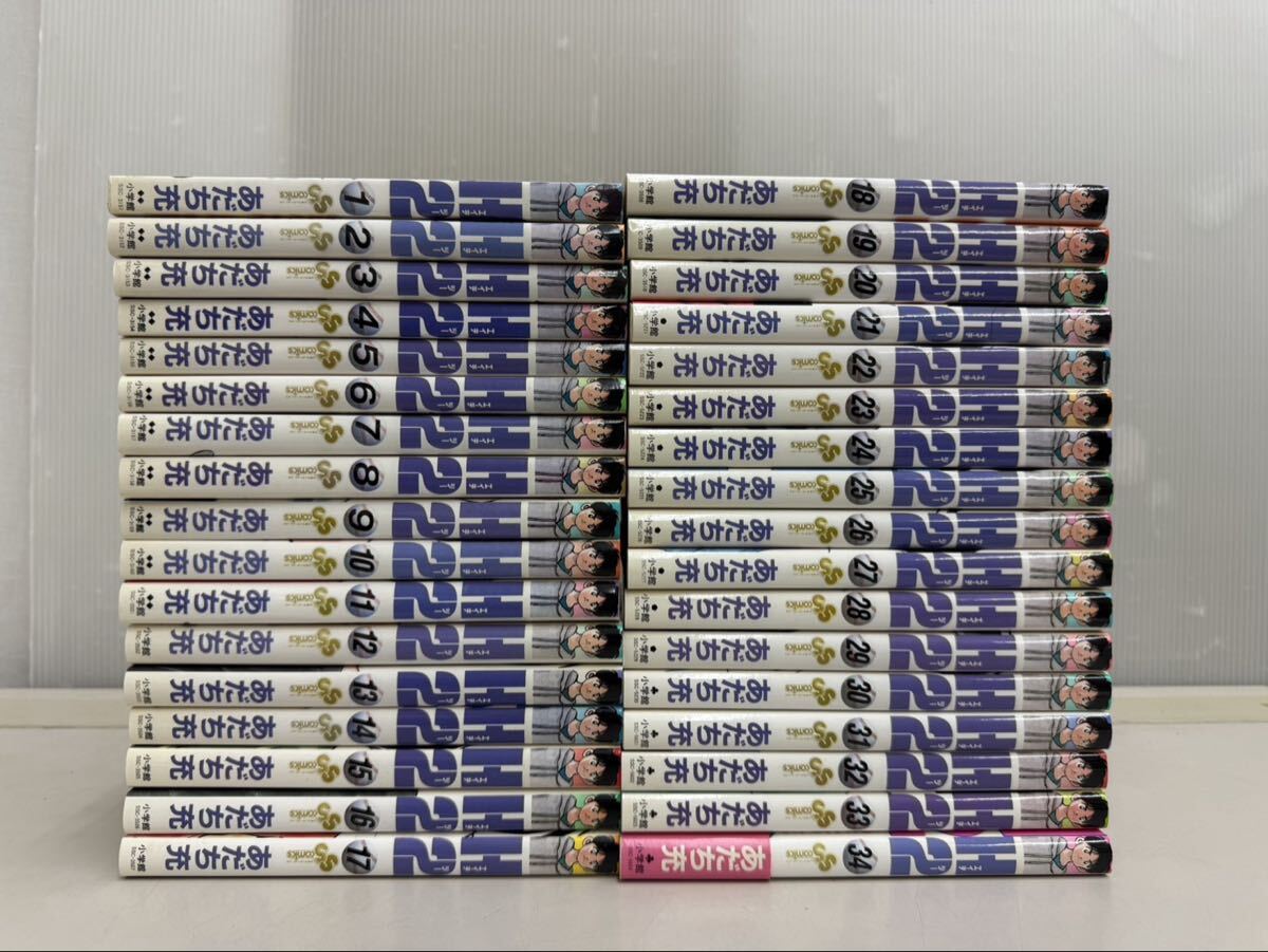 タッチ 全巻の値段と価格推移は？｜11件の売買データからタッチ 全巻の 
