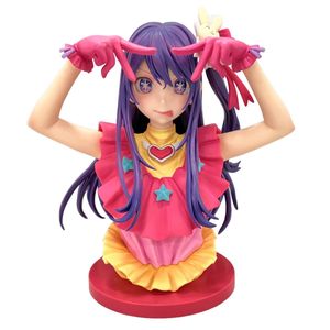 星野アイの値段と価格推移は？｜68件の売買データから星野アイの価値が