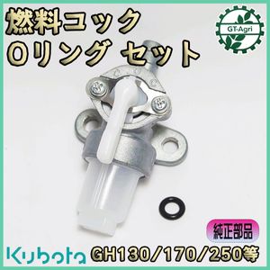 KOSHIN エンジンポンプ クボタGH130エンジン 最大4.2馬力 動画あり