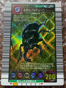 甲虫王者ムシキング カードの値段と価格推移は？｜216件の売買データ