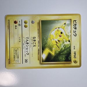 ポケモンカード ピカチュウ HP60のYahoo!オークション(旧ヤフオク!)の